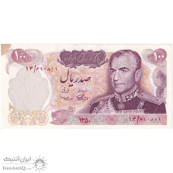 اسکناس 100 ریال 1350 - تک - AU55 - محمد رضا شاه