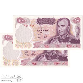 اسکناس 100 ریال 1350 - جفت - UNC63 - محمد رضا شاه