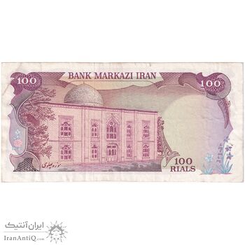 اسکناس 100 ریال (انصاری - یگانه) - تک - VF35 - محمد رضا شاه