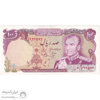 اسکناس 100 ریال (انصاری - یگانه) - تک - AU58 - محمد رضا شاه