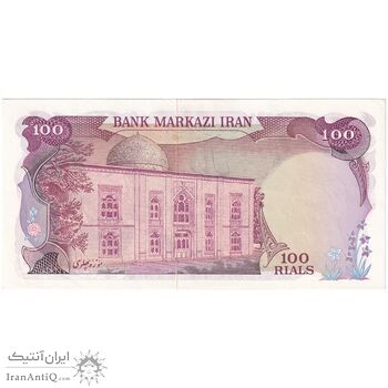 اسکناس 100 ریال (انصاری - یگانه) - تک - AU58 - محمد رضا شاه