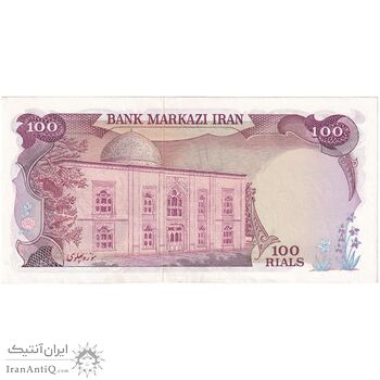 اسکناس 100 ریال (انصاری - یگانه) - تک - UNC61 - محمد رضا شاه