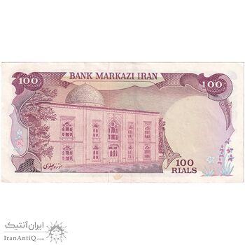 اسکناس 100 ریال (انصاری - مهران) - تک - AU50 - محمد رضا شاه