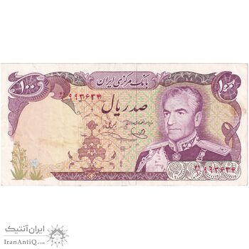 اسکناس 100 ریال (یگانه - خوش کیش) - تک - EF45 - محمد رضا شاه