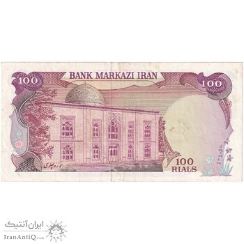 اسکناس 100 ریال (یگانه - خوش کیش) - تک - EF45 - محمد رضا شاه