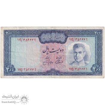 اسکناس 200 ریال (آموزگار - جهانشاهی) - تک - VF30 - محمد رضا شاه
