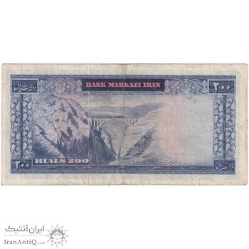 اسکناس 200 ریال (آموزگار - جهانشاهی) - تک - VF30 - محمد رضا شاه