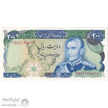اسکناس 200 ریال شهیاد آریامهر (انصاری - مهران) - تک - UNC61 - محمد رضا شاه