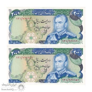 اسکناس 200 ریال (انصاری - مهران) شهیاد آریامهر - جفت - UNC63 - محمد رضا شاه