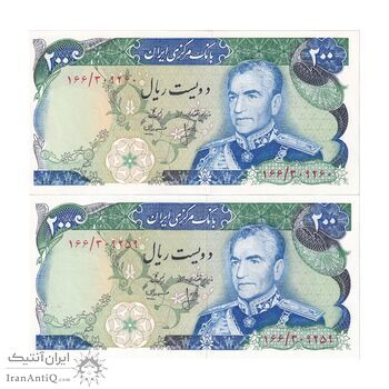 اسکناس 200 ریال (انصاری - مهران) شهیاد آریامهر - جفت - UNC63 - محمد رضا شاه