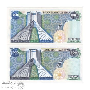 اسکناس 200 ریال (انصاری - مهران) شهیاد آریامهر - جفت - UNC63 - محمد رضا شاه