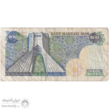 اسکناس 200 ریال (یگانه - مهران) - تک - VF25 - محمد رضا شاه