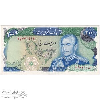 اسکناس 200 ریال (انصاری - یگانه) - تک - AU50 - محمد رضا شاه