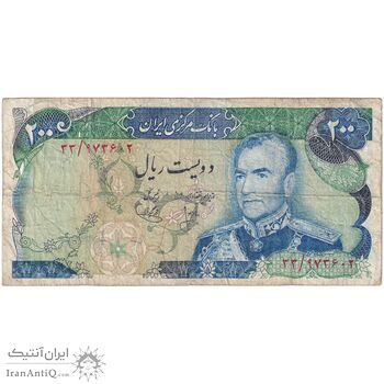 اسکناس 200 ریال (انصاری - یگانه) - تک - VF20 - محمد رضا شاه