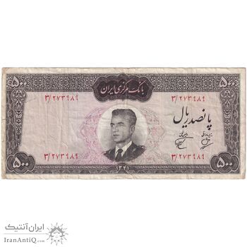 اسکناس 500 ریال 1341 - تک - VF25 - محمد رضا شاه اسکناس 500 ریال 1341 - تک - VF25 - محمد رضا شاه