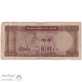 اسکناس 1000 ریال (آموزگار - جهانشاهی) - تک - VG - محمد رضا شاه