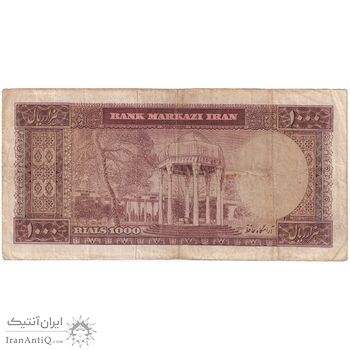اسکناس 1000 ریال (آموزگار - جهانشاهی) - تک - VF25 - محمد رضا شاه
