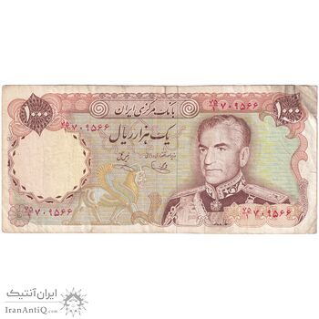 اسکناس 1000 ریال (یگانه - خوش کیش) - تک - VF25 - محمد رضا شاه