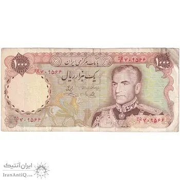 اسکناس 1000 ریال (یگانه - خوش کیش) - تک - VF25 - محمد رضا شاه
