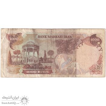 اسکناس 1000 ریال (یگانه - خوش کیش) - تک - VF25 - محمد رضا شاه