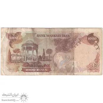 اسکناس 1000 ریال (یگانه - خوش کیش) - تک - VF25 - محمد رضا شاه
