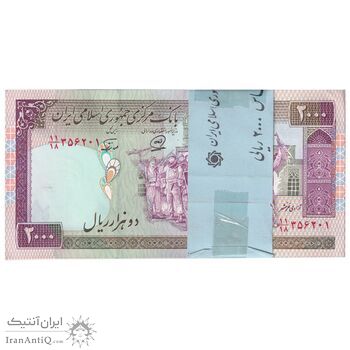 بسته اسکناس 2000 ریال (محمدخان - نوربخش) شماره بزرگ - نخ کامپیوتری - UNC - جمهوری اسلامی
