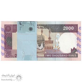 بسته اسکناس 2000 ریال (محمدخان - نوربخش) شماره بزرگ - نخ کامپیوتری - UNC - جمهوری اسلامی