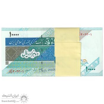 بسته اسکناس 10000 ریال امام (جعفری - مظاهری) - شماره قرینه - UNC - جمهوری اسلامی