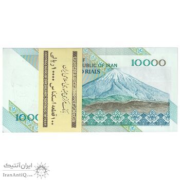 بسته اسکناس 10000 ریال امام (جعفری - مظاهری) - شماره قرینه - UNC - جمهوری اسلامی