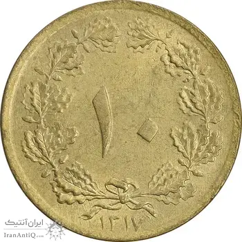 سکه 10 دینار 1317 برنز - MS62 - رضا شاه
