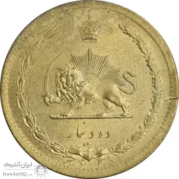 سکه 10 دینار 1317 برنز - MS62 - رضا شاه