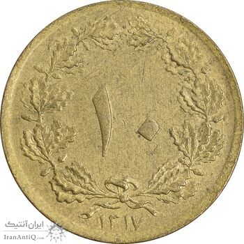 سکه 10 دینار 1317 برنز - MS62 - رضا شاه