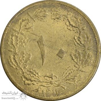 سکه 10 دینار 1317 برنز - AU58 - رضا شاه