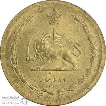 سکه 10 دینار 1317 برنز - AU58 - رضا شاه