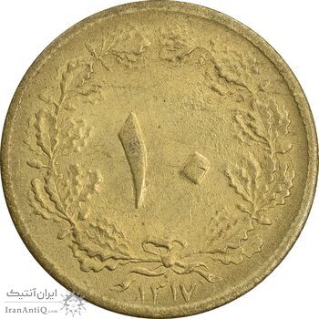 سکه 10 دینار 1317 برنز - AU58 - رضا شاه