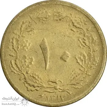 سکه 10 دینار 1317 برنز - AU58 - رضا شاه