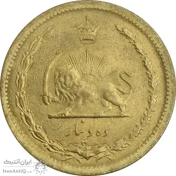 سکه 10 دینار 1317 برنز - AU58 - رضا شاه