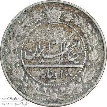 سکه 100 دینار 1305 نیکل - VF35 - رضا شاه