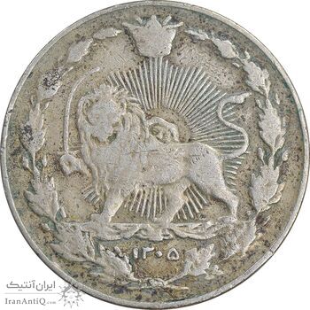 سکه 100 دینار 1305 نیکل - VF35 - رضا شاه