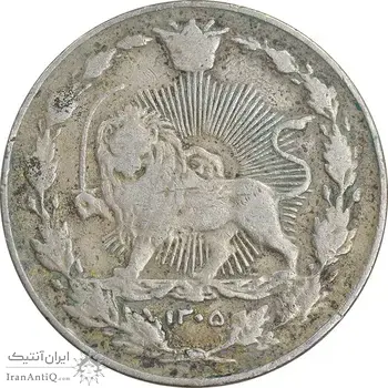 سکه 100 دینار 1305 نیکل - VF35 - رضا شاه