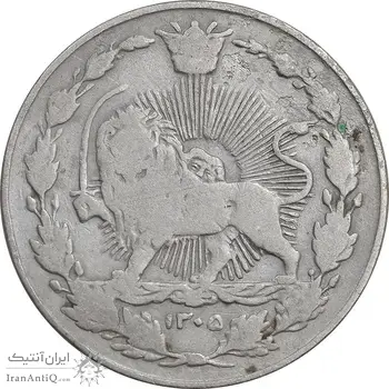 سکه 100 دینار 1305 نیکل - VF30 - رضا شاه