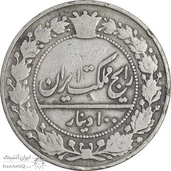 سکه 100 دینار 1307 نیکل - VF30 - رضا شاه