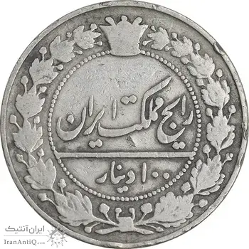 سکه 100 دینار 1307 نیکل - VF30 - رضا شاه