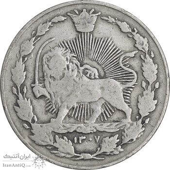 سکه 100 دینار 1307 نیکل - VF30 - رضا شاه