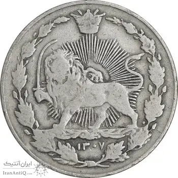سکه 100 دینار 1307 نیکل - VF30 - رضا شاه