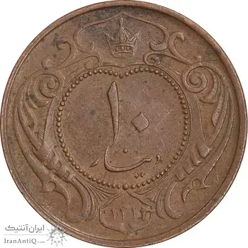 سکه 10 دینار 1314 مس - EF45 - رضا شاه
