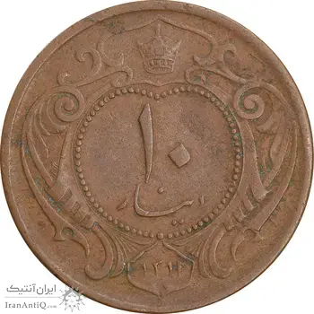 سکه 10 دینار 1314 مس - EF40 - رضا شاه