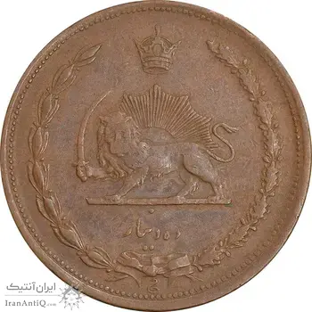 سکه 10 دینار 1314 مس - EF40 - رضا شاه