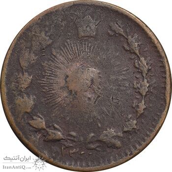 سکه 25 دینار 1300 - VF25 - ناصرالدین شاه