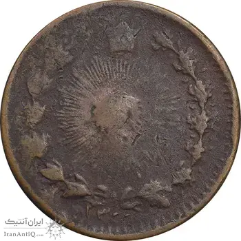 سکه 25 دینار 1300 - VF25 - ناصرالدین شاه